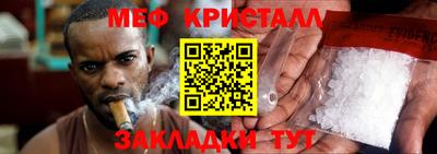 амф Заволжье