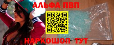 амф Заволжье