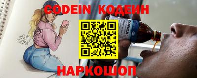 амф Заволжье