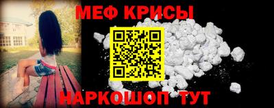 кокаин премиум Жуковский