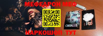 Альфа ПВП Абинск