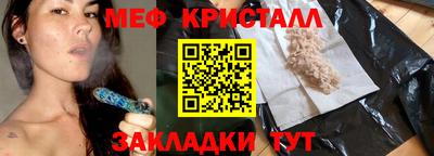 ALPHA-PVP Заводоуковск