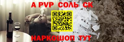 кокаин премиум Жуковский