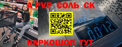 амф Заволжье