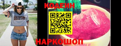 кокаин премиум Жуковский