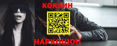 кокаин премиум Жуковский