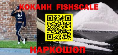 ALPHA-PVP Заводоуковск