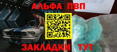 кокаин премиум Жуковский