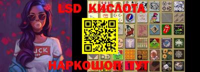 кокаин премиум Жуковский