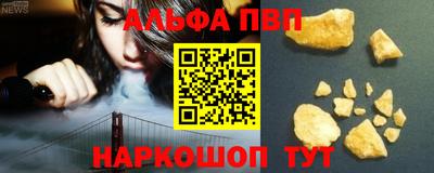 кокаин премиум Абакан