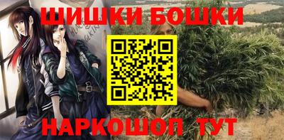 кокаин премиум Жуковский
