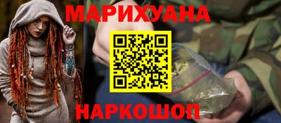 кокаин премиум Жуковский
