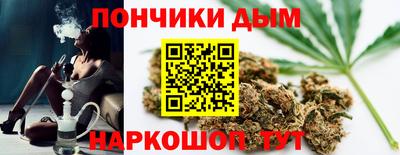 кокаин премиум Жуковский