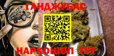 кокаин премиум Абакан