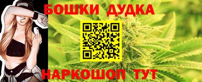 кокаин премиум Жуковский