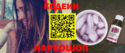 ALPHA-PVP Заводоуковск