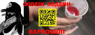 ALPHA-PVP Заводоуковск