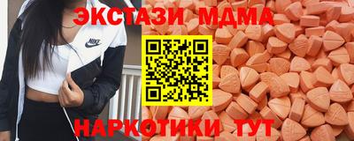 кокаин премиум Жуковский