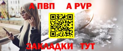 кокаин премиум Жуковский