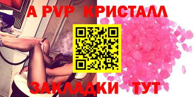 амф Заволжье