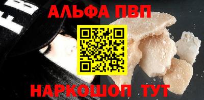амф Заволжье