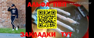 синтетический гашиш Изобильный