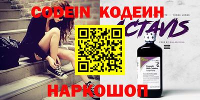 ALPHA-PVP Заводоуковск