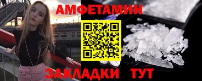 кокаин премиум Жуковский