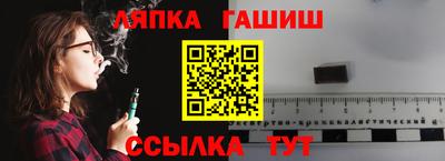 кокаин премиум Абакан