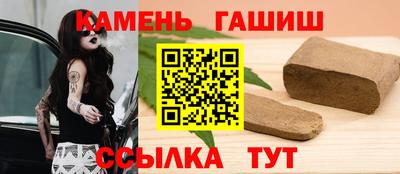 ALPHA-PVP Заводоуковск