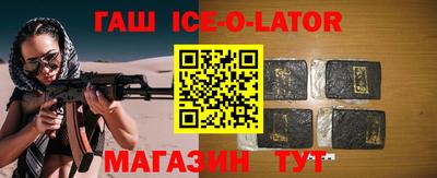 ALPHA-PVP Заводоуковск