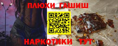 кокаин премиум Абакан