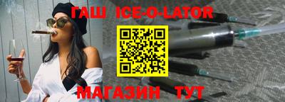 кокаин премиум Абакан