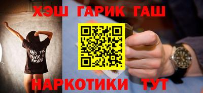 кокаин премиум Абакан