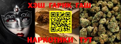 кокаин премиум Жуковский