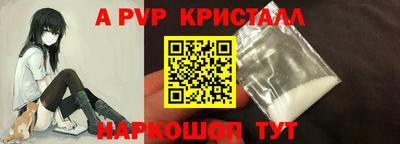 амф Заволжье