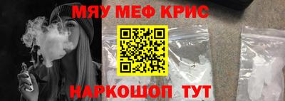 кокаин премиум Жуковский