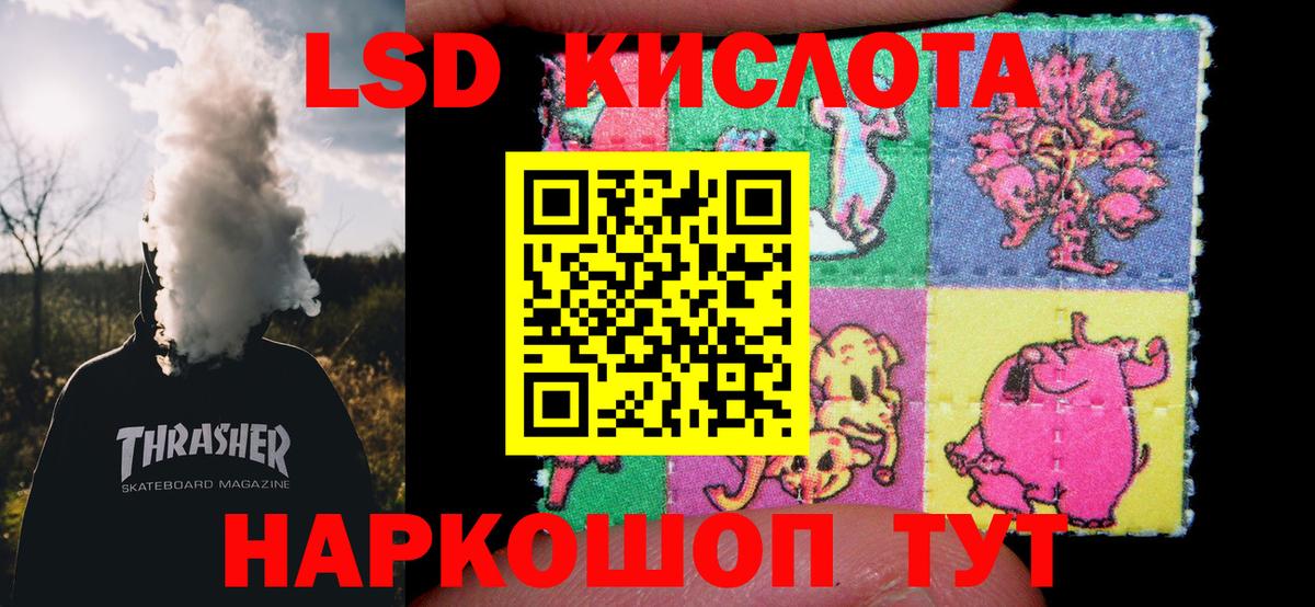 ЛСД экстази ecstasy Усть-Илимск