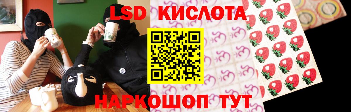 LSD-25 экстази кислота  Вход с VPN  Усть-Илимск  Лсд 25 экстази кислота 