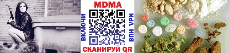 где купить наркотик  Усть-Илимск  МДМА Molly 