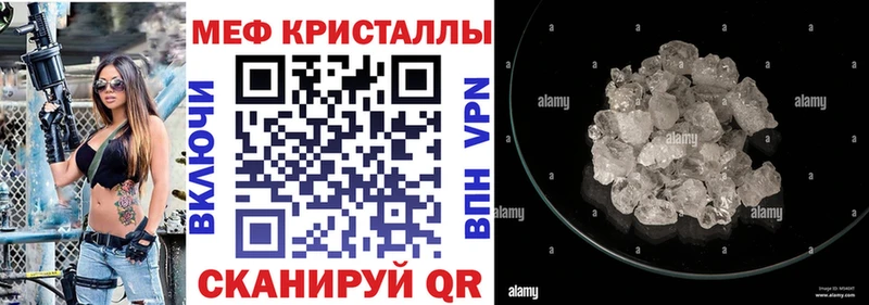 продажа наркотиков  Усть-Илимск  Мефедрон mephedrone 
