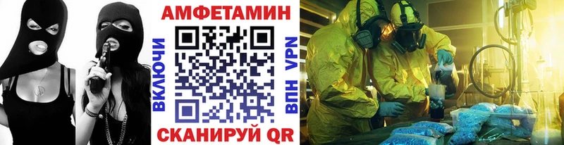 МЕТАМФЕТАМИН витя  где купить наркотик  Усть-Илимск 