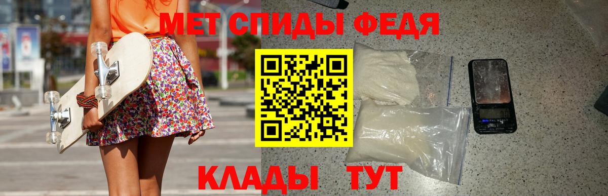 Усть-Илимск  МЕТАМФЕТАМИН пудра  МЕТАМФЕТАМИН  Вход с VPN 