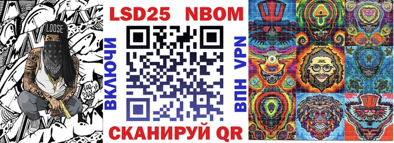 Марки 25I-NBOMe 1500мкг  Усть-Илимск 
