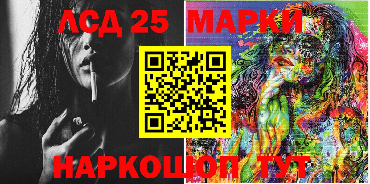 Марки 25I-NBOMe 1500мкг  Марки 25I-NBOMe 1500мкг  Марки 25I-NBOMe  цены наркотик  Усть-Илимск 