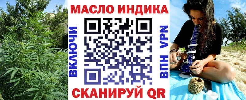 цены   Усть-Илимск  ТГК жижа 