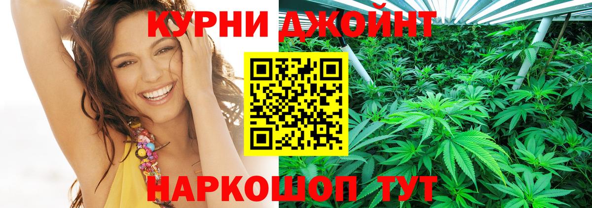 Канабис сатива Усть-Илимск